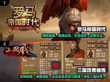 🔥2024必玩单机军事策略手游大全💥截图3