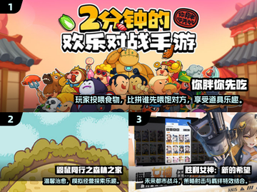 🎮闺蜜必玩！2025超火双人小游戏合集💥截图2
