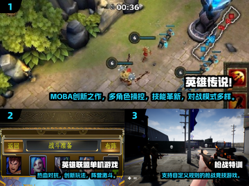 🔥2025最火单机5V5游戏推荐🎮截图2