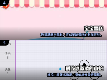 🍦2025最受欢迎冰淇淋游戏下载推荐🔥截图3