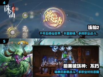 🎮16G内存能玩哪些大型游戏？2025推荐清单来了！💥截图3