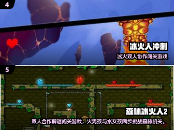 🔥双人成行手游推荐2025🎮超刺激合作闯关！截图3