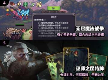 🔥2025最火哈利波特游戏推荐🎮截图3