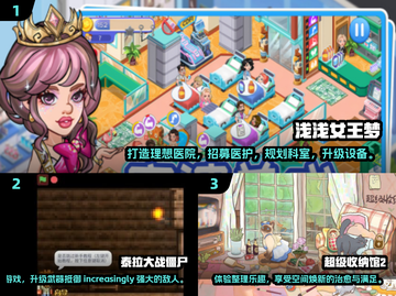 🔥2025热门手机单机游戏大全下载链接汇总🎮截图2