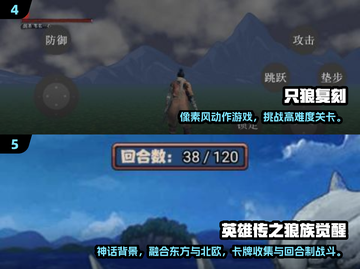 🔥2025最火狼游戏大揭秘！🐺截图3