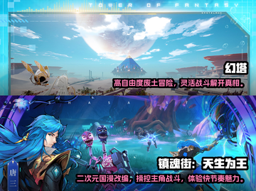 🔥3A大型游戏推荐！好玩到停不下来🎮截图4