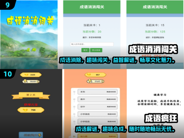 10～14岁孩子玩啥游戏好？免费益智🔥排行出炉！🎉截图5