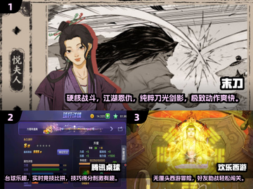 光子工作室🔥2024经典游戏全盘点！你玩过几个？截图2