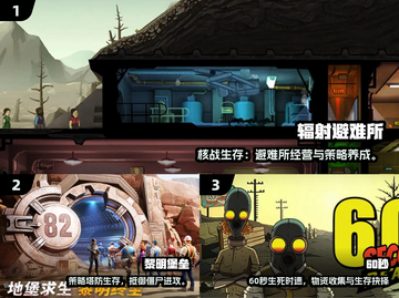 🔥2025最火生存手游推荐！🔥截图2