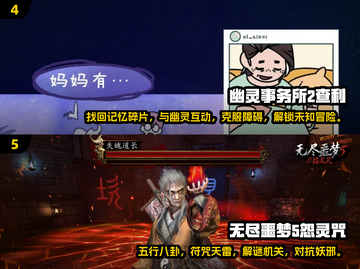 👻2025必玩幽灵游戏推荐，下载清单等你来拿！截图3