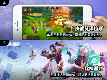 🔥2025免费复仇者游戏大榜💥🎮值得体验的漫威英雄冒险！截图3