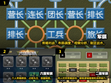 🔥2025必玩军旗游戏推荐，策略手游大全🎉截图2