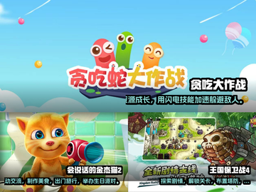 🔥2023超好玩单机游戏下载推荐🎮截图2