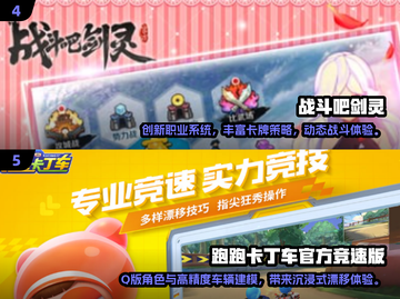 2025韩国手游TOP榜🔥高质推荐来袭！🎮✨截图3