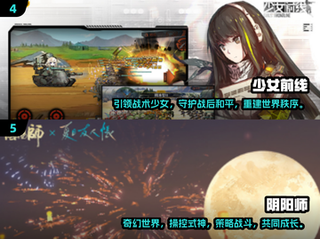 🔥2025必玩！适合女生的超 fun 对战手游推荐🎮截图3