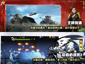 异地恋救星！🔥超有趣手游大集合🎮截图4