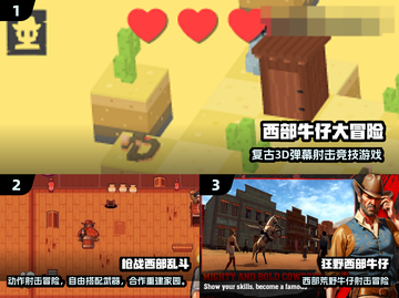 🤠2025超耐玩西部牛仔手游大推荐！截图2