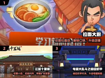 🔥2025最火竖屏单机TOP榜📱截图2