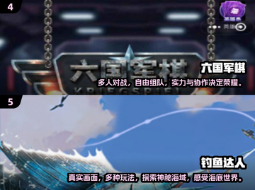 中年人游戏推荐🔥2024最受欢迎下载清单🎮截图3