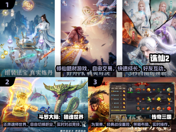 🔥2025必玩手游榜单💥下载就现在！🎮截图2