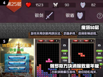 🎮90后怀旧按键手游大集合！🔥高可玩性TOP榜💥截图3
