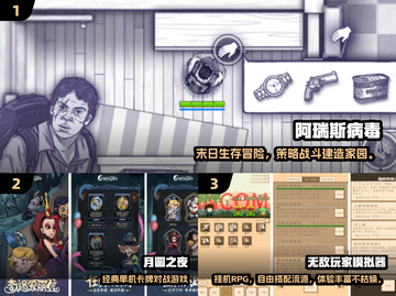 🎮2024最火单机RPG手游TOP榜🔥截图2
