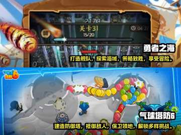 2025超🔥塔防养成游戏合集🎮截图3