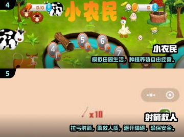 不耗流量的手游合集来啦！🔥超耐玩💥下载必备！截图3