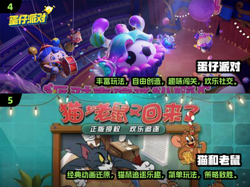 🔥2025必玩的热门竞技手游下载大全🎮截图3