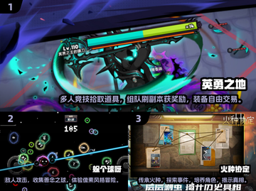 🔥2025必玩！经典肉鸽游戏榜单✨带你穿越新发布天地截图2