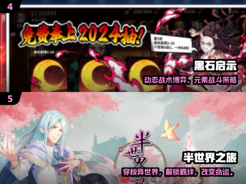 🔥2025最火卡牌游戏大揭秘！🎮✨截图3