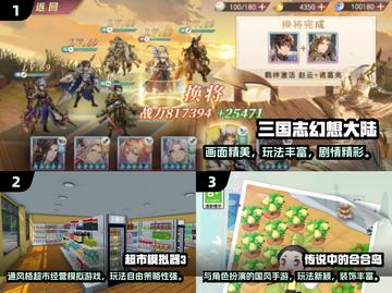 2024冷门手游TOP榜🔥超耐玩宝藏游戏推荐！🎮截图2