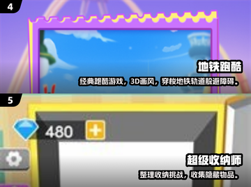 🔥超耐玩单机小游戏推荐！无网络也能嗨翻天🎮截图3