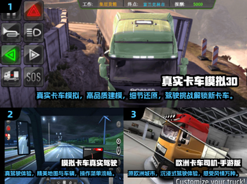 🚗2025必玩真实汽车驾驶游戏🔥高人气合集🎉截图2