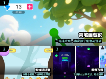🔥2025超有趣家庭3人游戏大揭秘！🎲截图2