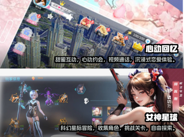 2024必玩！🔥超有趣女孩手游大全✨截图3