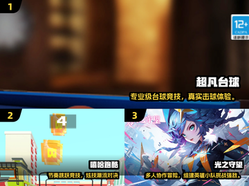 👫🔥2人不靠手机也能玩疯的游戏！截图2