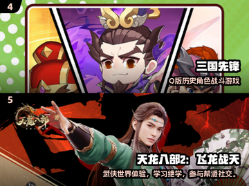🔥2025爆款古代游戏合集！穿越玩不停🎮截图3
