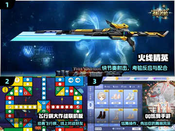 🔥3人必玩桌游TOP榜💥截图2