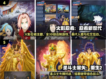 🔥2024最火回合制网游TOP榜💥🎮截图3