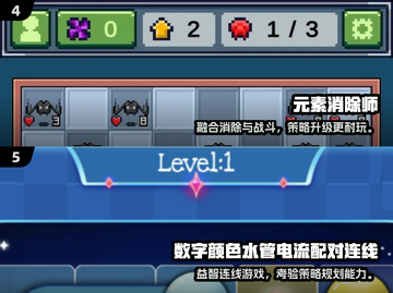 2025🔥热门配对游戏大汇总，速来Pick你的心动CP💘截图3