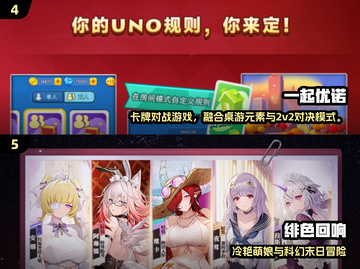 2025交朋友游戏TOP榜💥超好玩社交神作推荐✨截图3