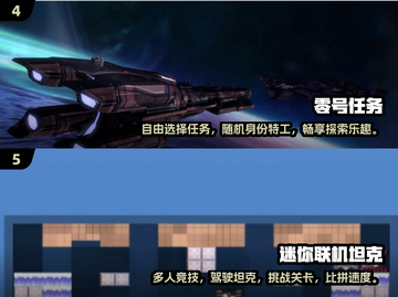 2025必玩！🔥好友开黑游戏合集🎮截图3