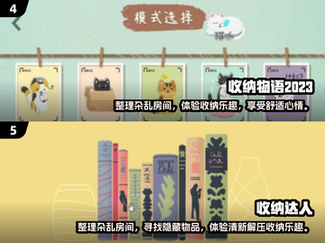 2024简单有趣手游🔥前五名不容错过！🎮截图3