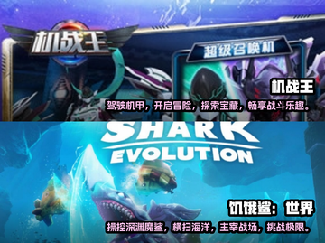 😍2024免费离线单机游戏大全下载🔗截图3