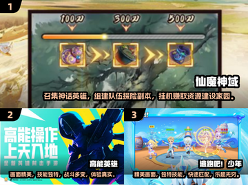2024超🔥游戏榜单✨玩了就上头！截图2