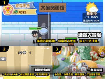 2025最受欢迎休闲游戏下载推荐💥🔥截图2