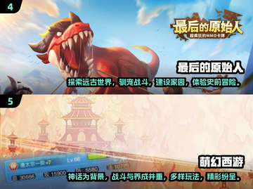 🔥2024最火回合制手游大揭秘！🎮✨截图3