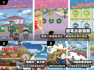 🔥2025日本爆火单机手游大公开！🎮✨截图2