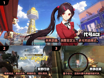 🔥网易射击游戏大揭秘！2025必玩TOP榜💥🎮截图2